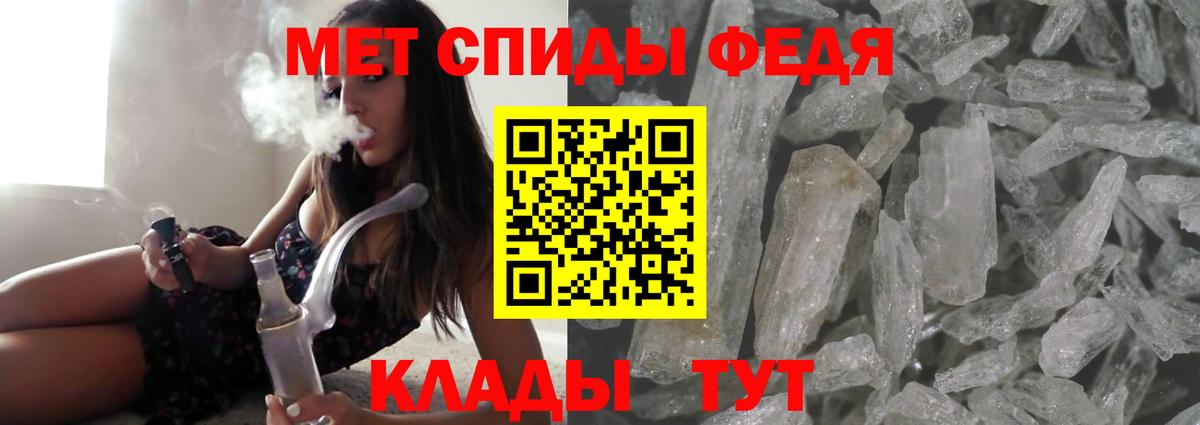 Амфетамин  АМФ  Вход с VPN  Ивантеевка  Амфетамин 97% 