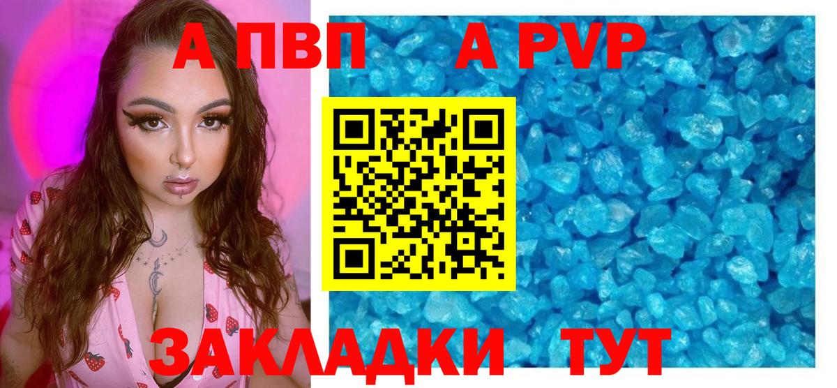 Меф кристаллы  Вход с VPN  Cocaine  Бошки Шишки  Магазины продажи наркотиков  Ивантеевка  ГАШ 