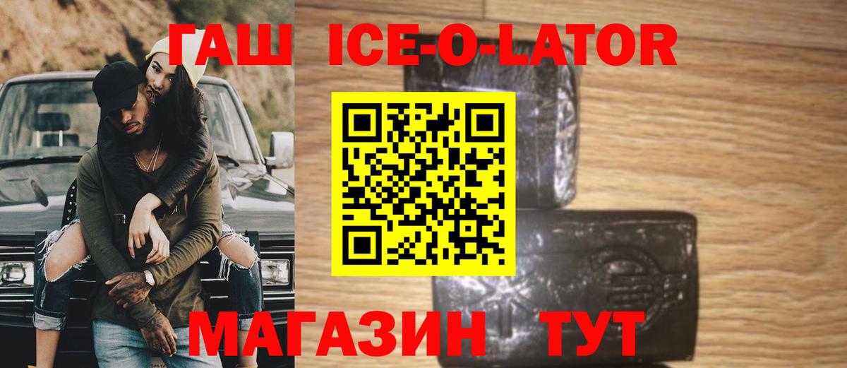 Гашиш Ивантеевка