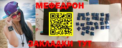 кристаллы Кулебаки