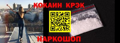 кристаллы Кулебаки