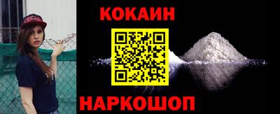 метамфетамин Кунгур