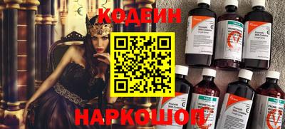 кристаллы Кулебаки