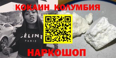 кристаллы Кулебаки