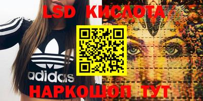 метамфетамин Кунгур