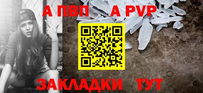 кристаллы Кулебаки