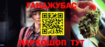 метамфетамин Кунгур