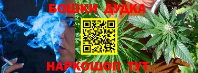 метамфетамин Кунгур