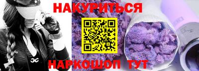 метамфетамин Кунгур