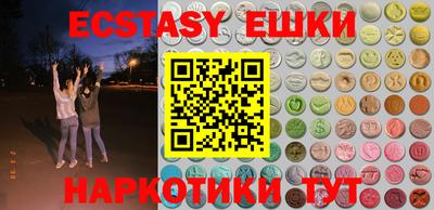 метамфетамин Кунгур