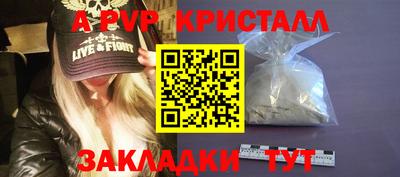 метамфетамин Кунгур
