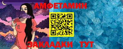 кристаллы Кулебаки