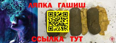 крисы Краснознаменск