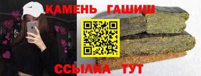 кристаллы Кулебаки