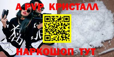 метамфетамин Кунгур