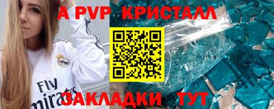 метамфетамин Кунгур