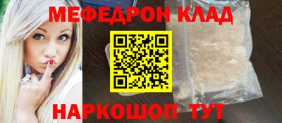 метамфетамин Кунгур