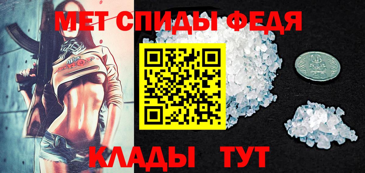 Первитин Декстрометамфетамин 99.9% Ивантеевка
