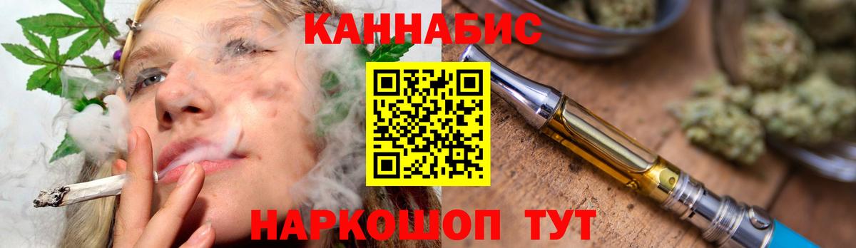 Канабис SATIVA & INDICA  Канабис план  Вход с VPN  Ивантеевка  Канабис гибрид 